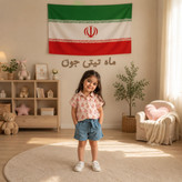ست تیشرت و شلوارک مجلسی دخترانه
