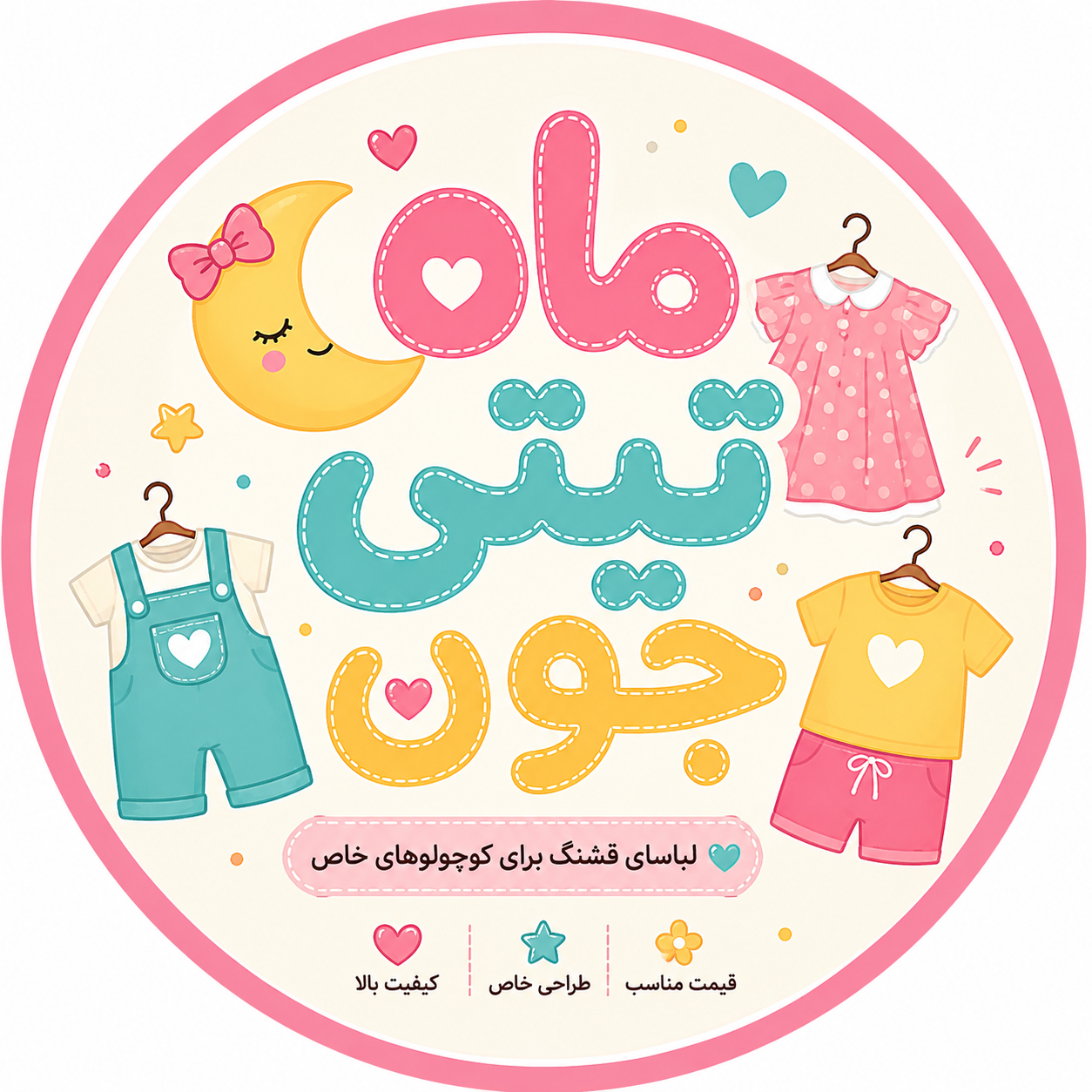 ماه تیتی جون